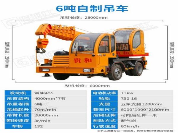 潜江市吊车出租_吊车租赁针对吊臂过卷保护装置如何